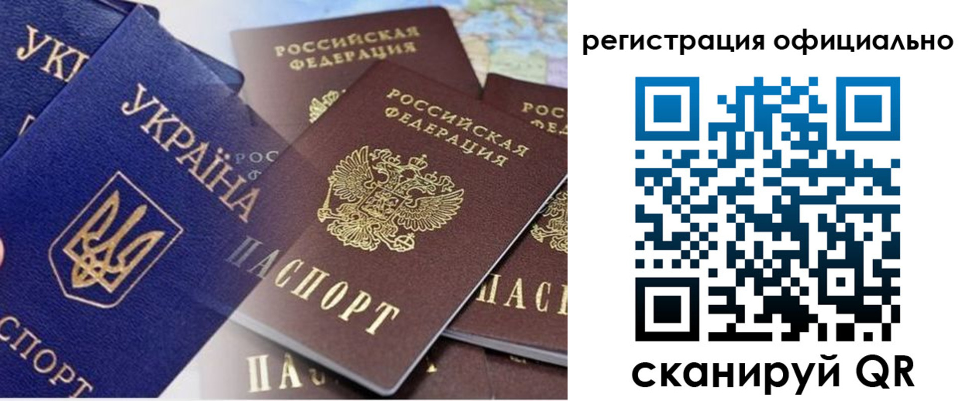 временная регистрация поиск в Тетюшах