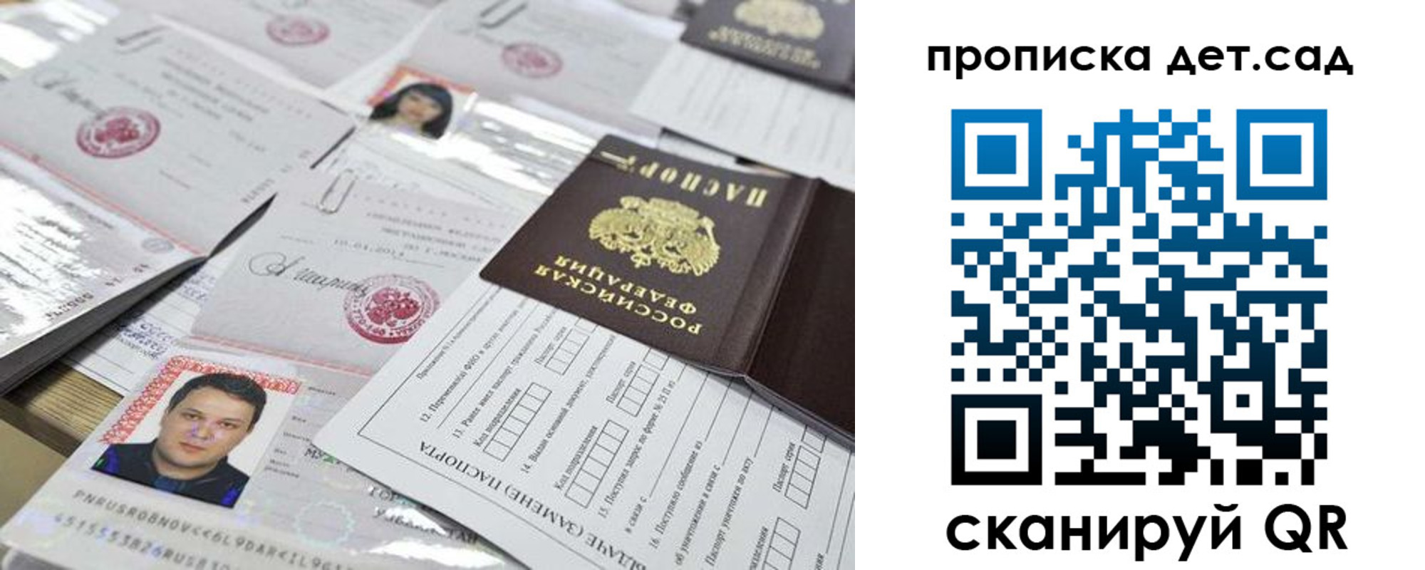 временная регистрация в квартире в Тетюшах