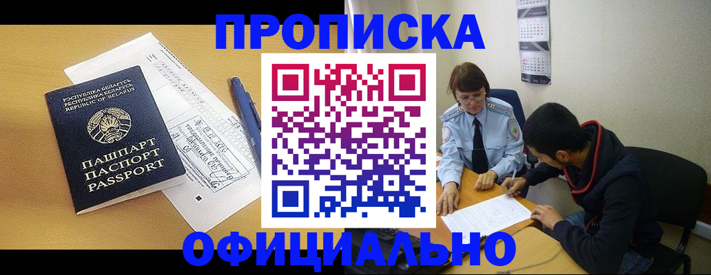временная регистрация для школы в Тетюшах