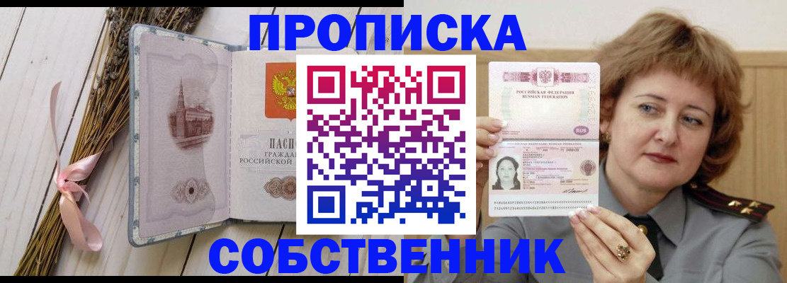 регистрация в Тетюшах