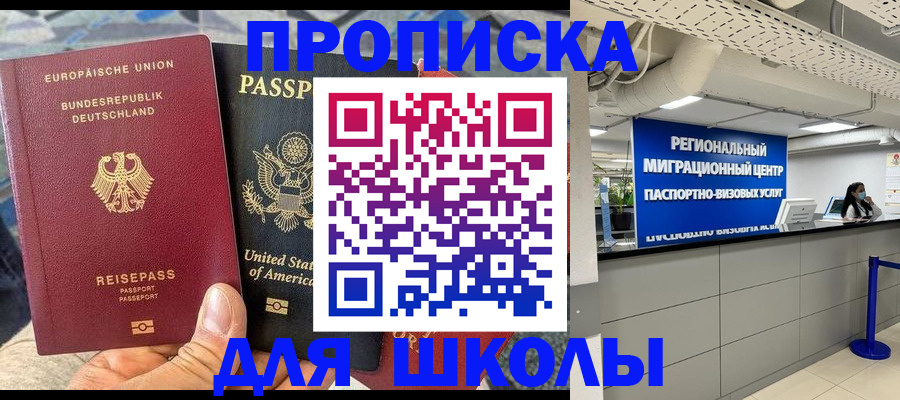 прописка для кредита в Тетюшах