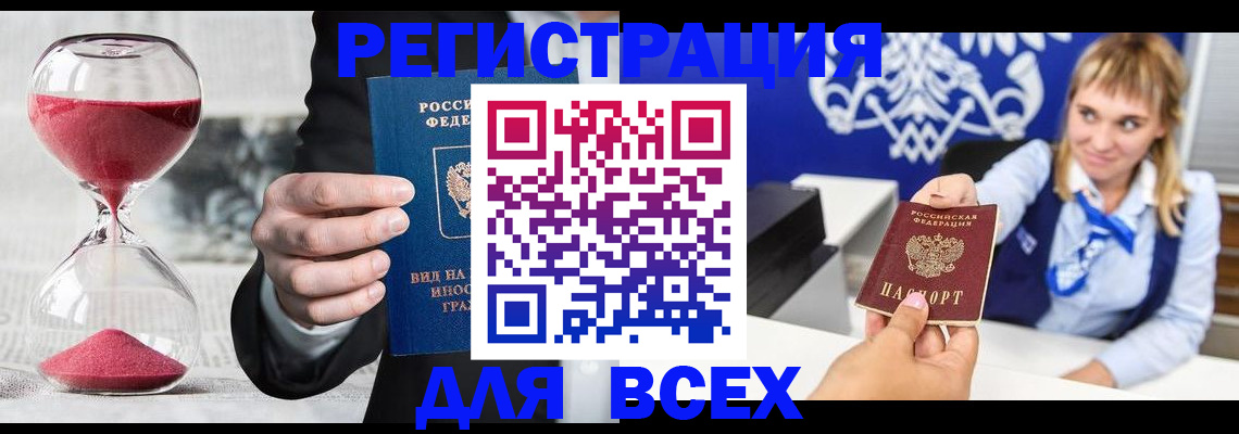 прописка в квартире в Тетюшах