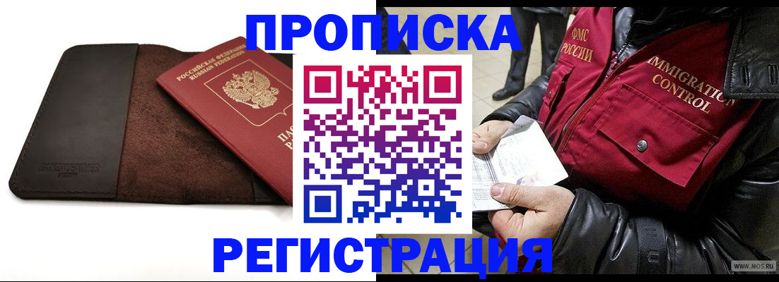 регистрация в Тетюшах