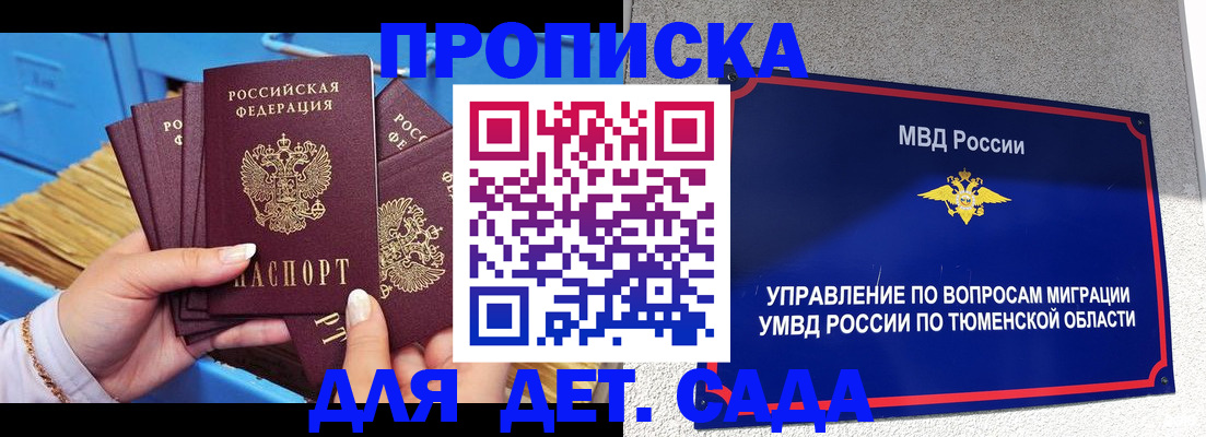 форма 3 в Тетюшах