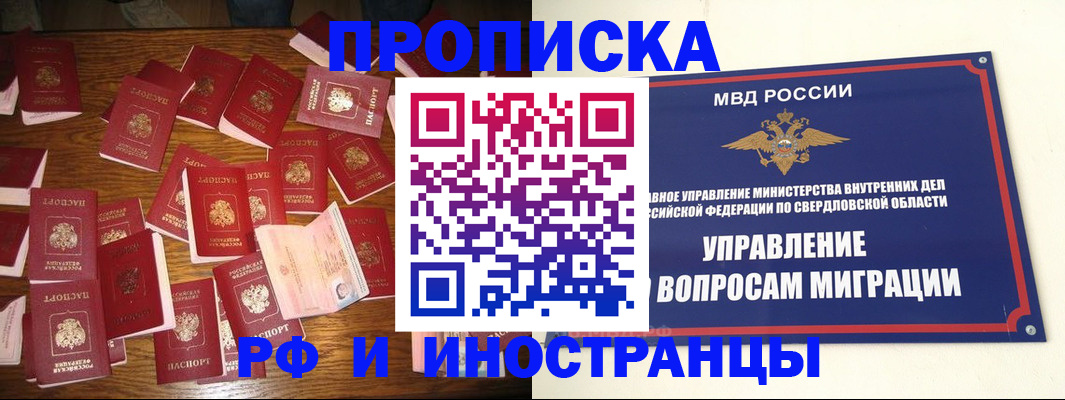 временная регистрация собственник в Тетюшах