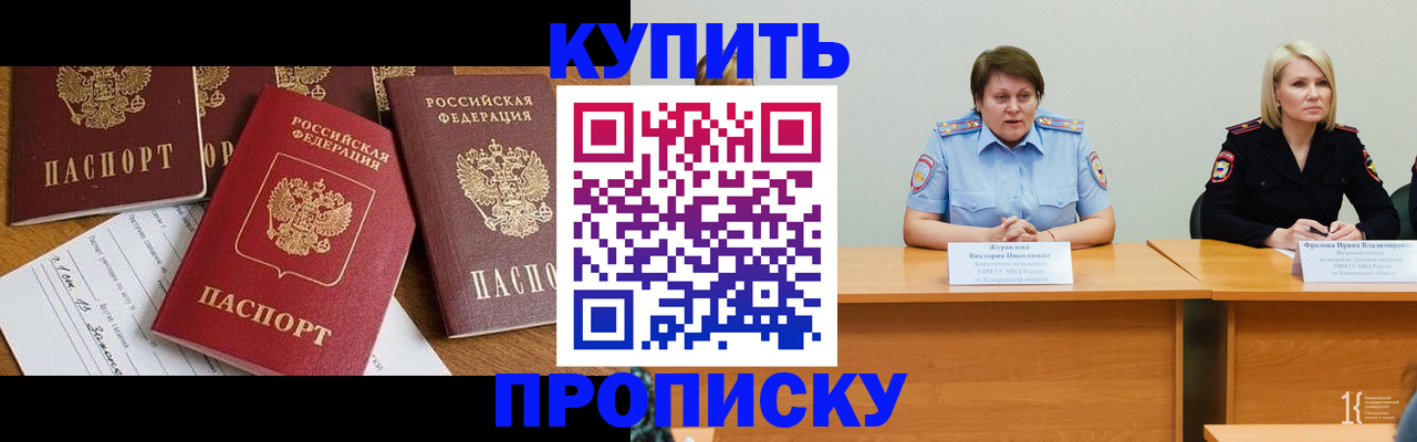 временная регистрация поиск в Тетюшах