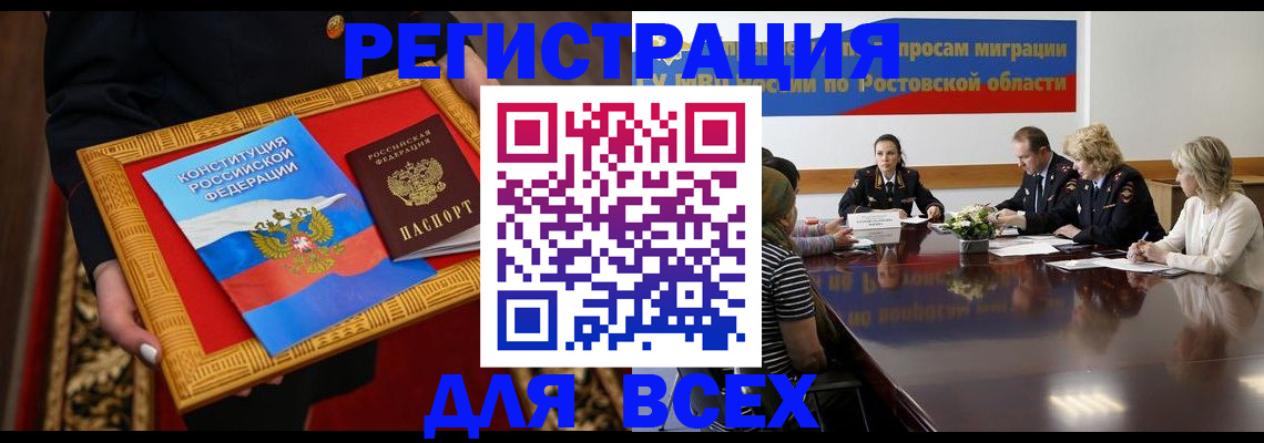 регистрация для дет. сада в Тетюшах